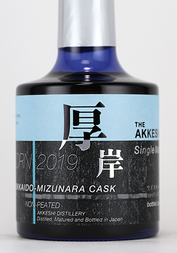 厚岸　3