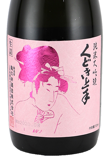 くどき上手　山田穂