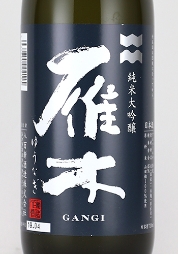 雁木　ゆうなぎ