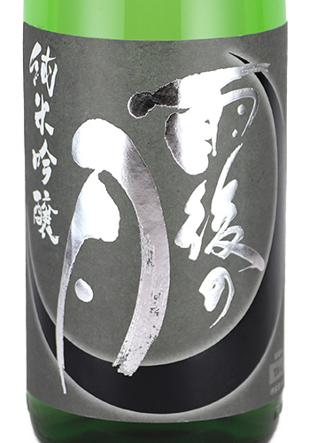 雨後の月　Black　moon