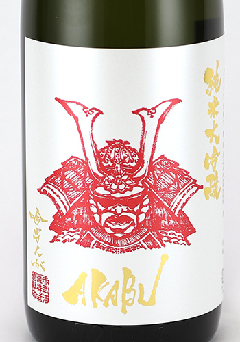 寒菊雄町　赤武吟ぎんが AKABU 純米大吟醸 吟ぎんが 720ml | AKABU（赤武酒造） | 酒専門