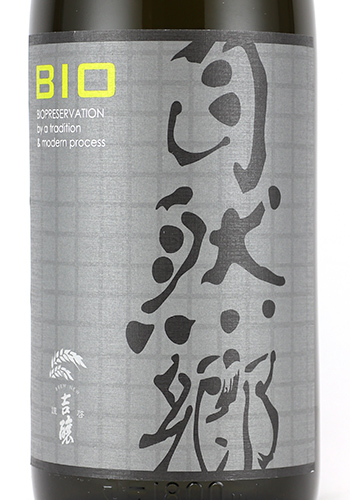 日本酒　四合瓶　ダイナ　自然郷など 大木代吉本店【日本酒】自然郷 SEVEN セブン7 純米吟醸 生詰