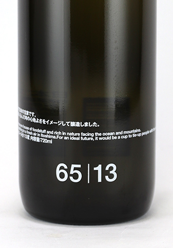 田中六五(たなかろくじゅうご) 6513 720ml 日本酒・焼酎の通販｜大和屋酒舗