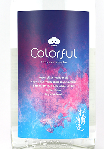 松露(しょうろ) Colorful 芋焼酎30° 1800ml 日本酒・焼酎の通販