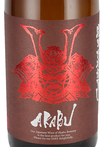 赤武　ひやおろし