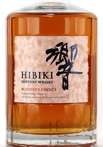 響（ひびき） BLENDER 