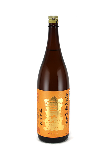 宝剣　秋あがり