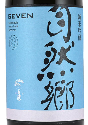 大荒原('57米) 大倉 特別純米 S.yedo 無濾過生原酒 720ml