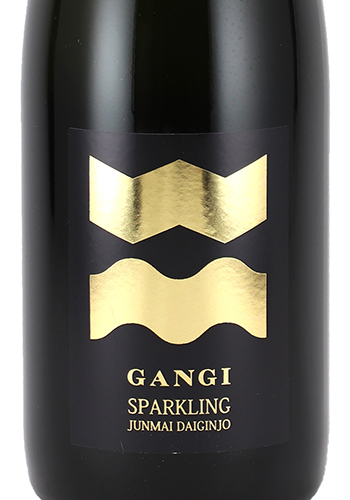 雁木　純米大吟醸　スパークリング