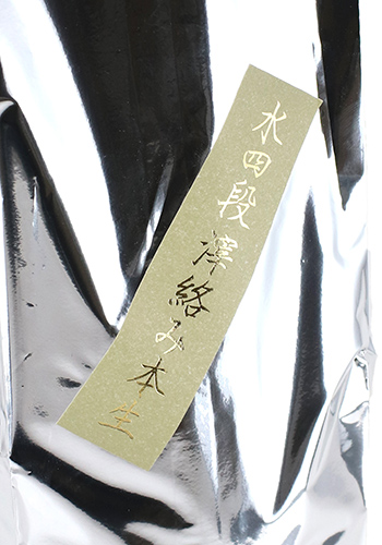 紗利　滓絡み本生