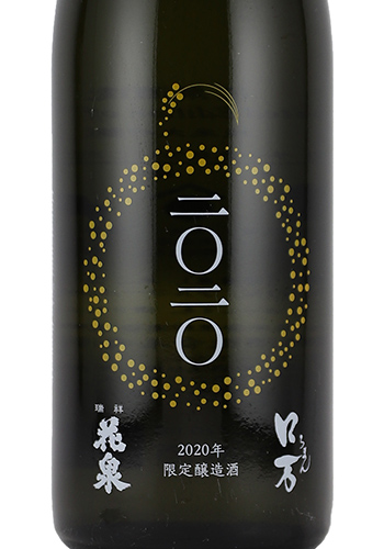 花泉酒造 年限定醸造酒 純米大吟醸 7ml 日本酒 焼酎の通販 大和屋酒舗