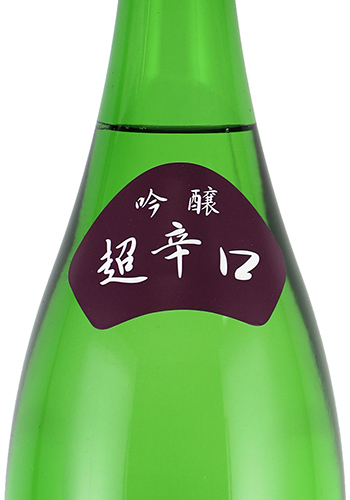 くどき上手　ばくれん+20