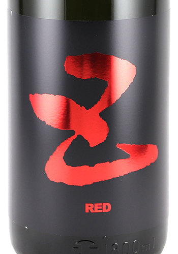 五橋（ごきょう） five（ファイブ） レッド 純米辛口 1800ml 日本酒