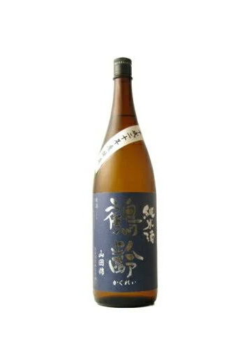 鶴齢(かくれい)　純米　山田錦　無濾過生原酒