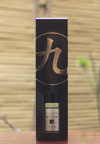 九平次 純米大吟醸 human