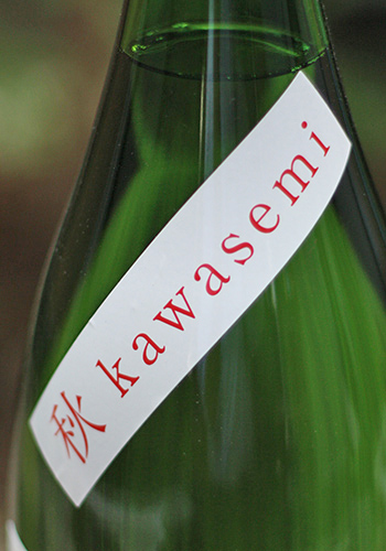 刈穂 純米吟醸 秋kawasemi