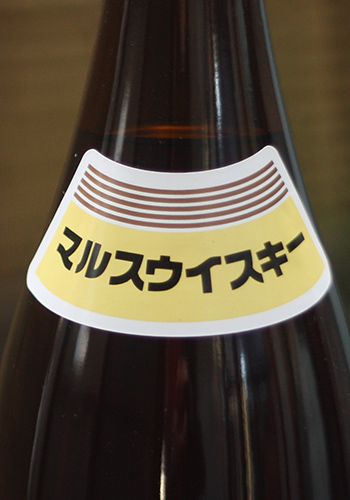 マルス エクストラ