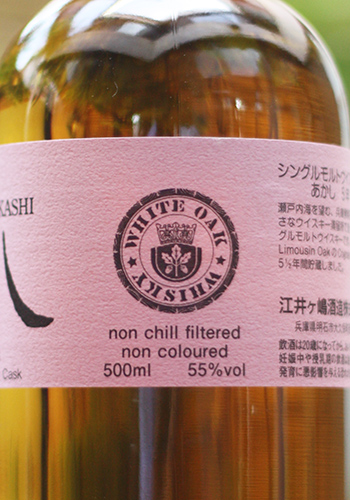 あかし刻の酒造テキーラカスクシングルモルトウイスキー5年 ウイスキー シングルモルトウイスキー あかし5年 500ml 50度