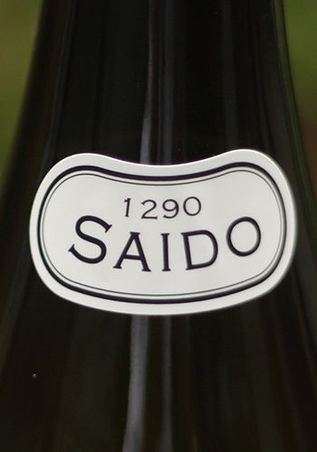 澤屋まつもと　守破離　SAIDO