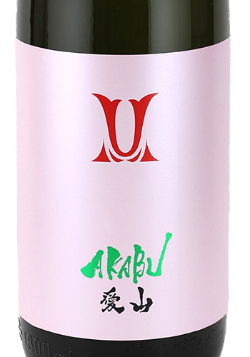 赤武（AKABU） 純米吟醸 愛山 1800ml 日本酒・焼酎の通販