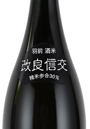 スーパーくどき上手