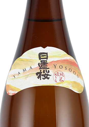 日置桜　山装う