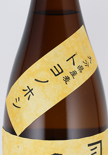 兼八　トヨノホシ