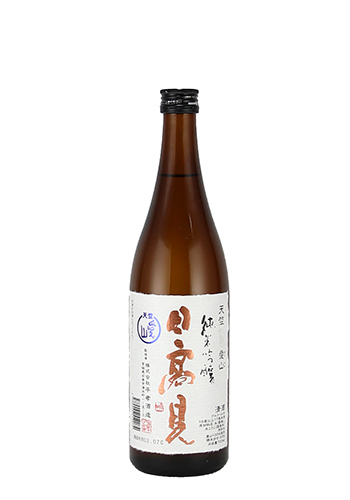 日高見　天竺　愛山