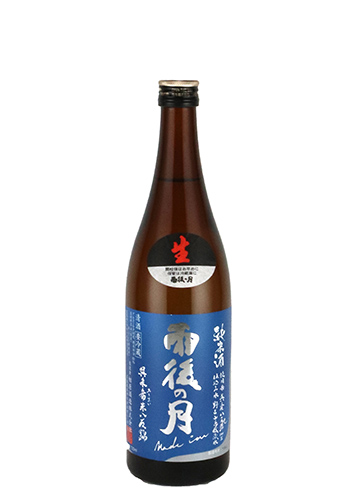 雨後の月　呉未希　生