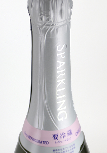 獺祭(だっさい) 純米大吟醸 スパークリング45 360ml 日本酒・焼酎の