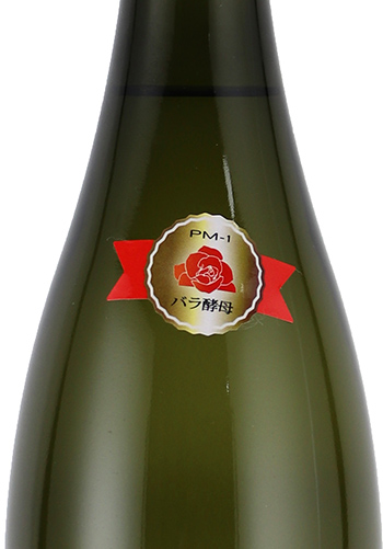 東洋美人　プリンセス・ミチコ