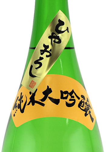 雨後の月　ひやおろし千本錦