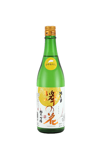 澤の花　満ち月