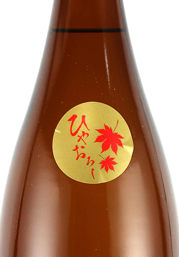 月山　純米　ひやおろし