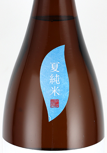 玉櫻　夏純米