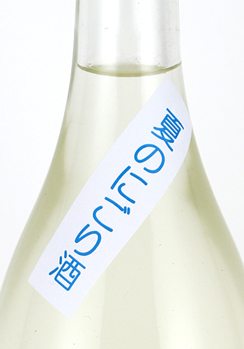 老亀　夏にごり酒