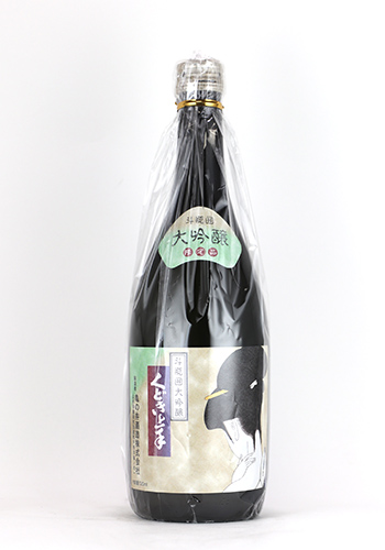 くどき上手　金賞受賞酒