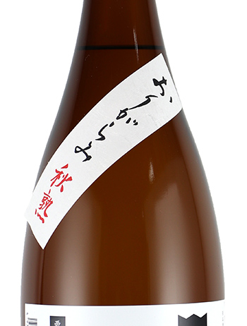 雁木　おりがらみ　秋熟