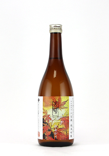 天宝一　秋あがり