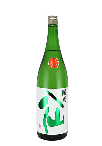 陸奥八仙　緑ラベル　ひやおろし