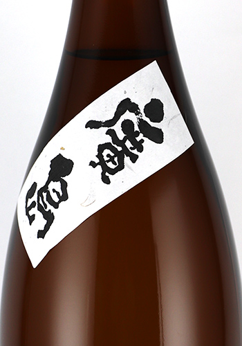 酎心蔵　国分