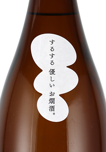 賀茂金秀　やっぱりお燗