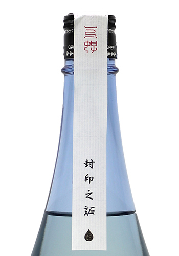 阿武の鶴　三好　Blue