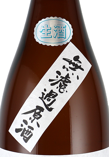 雨後の月　辛口純米　生