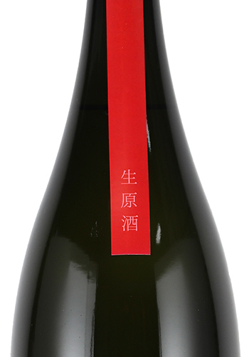 二兎　純米大吟醸　愛山　48