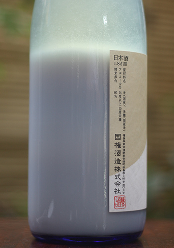 國権 山廃純米 にごり酒