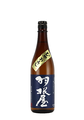 日本酒　四合瓶　羽根屋　アカブ　農口 日本酒 四合瓶 羽根屋 アカブ 農口