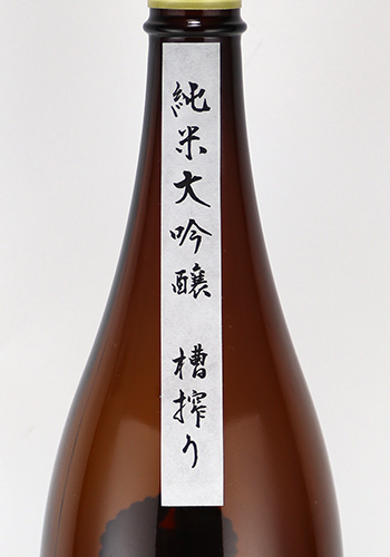 一代弥山　風光の美　生