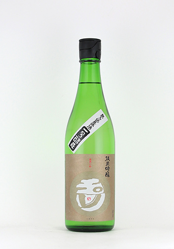 玉川　一号　祝