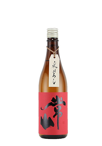 常山　ひやおろし